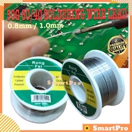 50G 0.8mm 1.0mm 60/40 Rosin Core Solder Wire Soldering Lead Soldering Wire For Soldering Low Melting