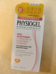 接近半價 Physiogel潔美淨抗敏紓緩防曬修護霜SPF50+ PA++++ 40毫升 Red Soothing AI Sensitive UV Sunscreen Advanced