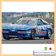 Hasegawa 1/24 Toyota Supra Rabo A70 1989 Macau Gear Race Plastic Model 20753