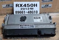 LEXUS LS450H 油電車 引擎電腦 2012- 89661-48G10 ECM 感知器 訊號 故障 修理 整理品