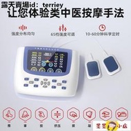 【電子按摩儀】按摩儀 多功能按摩儀 按摩器 多功能  中頻激光綜合治療儀脈沖理療多功能疏通全身經絡低頻器家用電療機