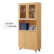 【全台傢俱】HY-23 羅本 北歐全實木 2.7尺展示書櫃 台灣製造 傢俱工廠特賣