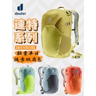 Doter deuter deuter Backpack Hiking Bag Lightweight Backpack Outdoor Hiking Sports Travel