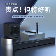 TV Audio Feedback Wall Home Living Room Home Theater Surround Connection Bluetooth Speaker Projector Xiaomi Universal