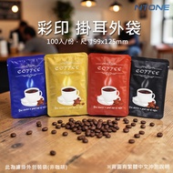 [Entewan] Earhook Outer Bag Filter Coffee Hand-Brewed 100pcs/Set Traditional Chinese Oem Packaging P