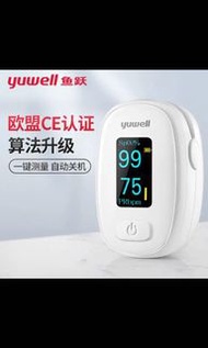 YUWELL 血氧儀 YX306 指夾式血氧飽和度脈搏監測器