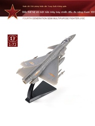 1/72 Chinese Sicily J-10C Fourth generation semi-animal fighter without life