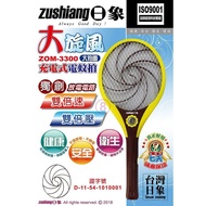 【zushiang 日象】 大旋風充電式電蚊拍 ZOM-3300 台灣製