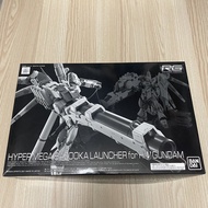 🦐雪梨紙玩具~高達模型 Bandai PB 魂限 RG 1/144 HYPER MEGA BAZOOKA LAUNCHER for Hi-ν GUNDAM Hi Nu Gundam 高達 超級 米加粒