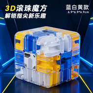 MANNISI | Educational 3D Maze Puzzle Cube