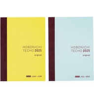 [日本空運直送] ほぼ日 Hobonichi 2025 TECHNO Original / Cousin Avec 上下半年冊 ( A5 / A6 ) (日本製手帳 / 記事本 / Schedule 