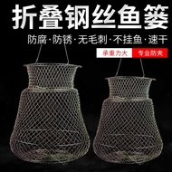 ❡wire fish guard lipat ikan sangkar jaring jaring ikan jaring ikan logam keluli tahan karat dawai sa