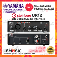 Yamaha Steinberg UR12 2x2 USB 2.0 Audio Interface c/w Cubase Ai (2 Analog Input & 1 Analog Output) (