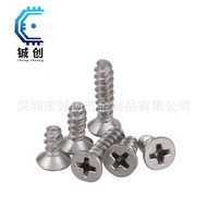 Stainless Steel Self-Tapping Wholesale Flat Tail Self-Tapping KB Flat Tail304Countersunk Head Screws