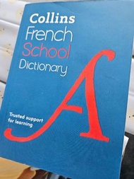 Collins French School  Dictionary法文字典