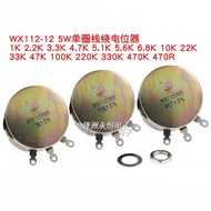 1PCS WX112(050) 5W Single-Turn Wire Wound Potentiometer WX050 100R 1K 2K2 4K7 10K 22K 33K 47K