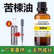 Neem oil Neem oil Neem oil Vegetable oil