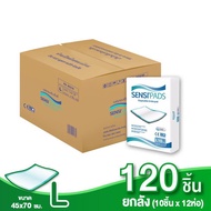 เซ็นซี่ Sensi แผ่นรองซับ บางสบาย ซึมซับดี ยกลัง ไซส์ L120 ชิ้น(ห่อละ 10ชิ้น x 12ห่อ) ขนาดแผ่น 45 x 70 ซม.