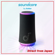 Anker Soundcore Glow Bluetooth Speaker – 360° Sound _ direct from japan