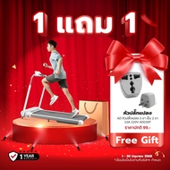 XQIAO SmartRun Treadmill ลู่วิ่งไฟฟ้า​ พับเก็บได้ สี Gray รับประกัน 1 ปี