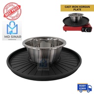 MD SINAR 35cm 2 in 1 Cast Iron Korean GRILL PAN Gas Cast Iron BBQ Grill PLATE KUALI CAST  kuali BBQ 