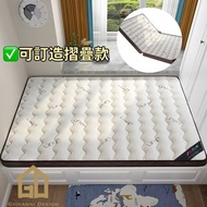 2945 White 椰棕床褥 Palm Mattress 超厚乳膠床褥 Thick Latex Mattress 棕櫚床褥 泰國天然乳膠床墊 床褥 榻榻米 軟墊 飄窗墊 雙人床褥 單人床褥 牀褥支持