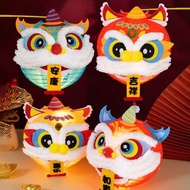 其他品牌 - 【醒獅燈籠 一套四款】新年醒獅燈籠 兒童手工DIY製作材料包 手提發光花燈 幼兒園國潮燈籠