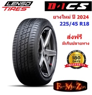 ยางปี 2024 Lenso Tire D-1CS 225/45 R18 ยางรถยนต์ ยางสปอร์ต