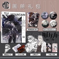 （MC）Arknights Grani Claire Morgan Meteor Mountain Personal Peripheral Picture Album Small Card Stick