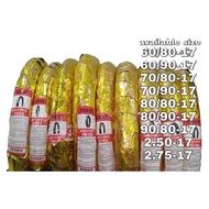 JOURNEY TUBE TYPE MOTORCYCLE TIRE 60/80-17 60/90-17 70/80-17 70/90-17 80/80-17 80/90-17 90/80-17