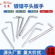 Allen Wrench~1.5 Metric 7 Allen L-Shaped Wrench 22mm Nickel-Plated Allen Wrench Allen Wrench