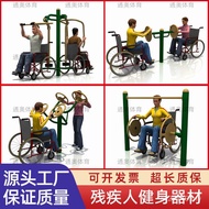 Disabled Outdoor Sports Fitness Equipment Outdoor Equipment Disabled Fitness Fitness Equipment Rehab