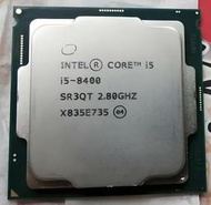 i5 8400 正式版Cpu 八代處