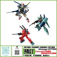 預訂批發...日版 Bandai 食玩 盒玩  Gundam 高達 鋼彈 G-FRAME FA 第10彈 一盒12入 全7款 機動戦士ガンダム GフレームFA 10