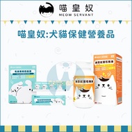 Meow Huangnu: Dogs Cats Health Nutritional Supplements/Fur Kids Four Probiotics/Pure Ruby Fish Oil/Probiotics/Skin Hair