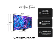 Samsung 65" QLED Q60D 4K Smart TV QA65Q60DAKXXM Quantum HDR Smart TV Samsung Q60D Samsung TV 2024 65