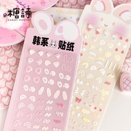 High-Value Cute Animal Ears Emoticon Auspicious Text DIY Cuckoo Card Handbook No-Cut Decorative Stic