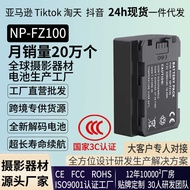 Suitable for Sony NP-FZ1 Digital Camera Fully Decoded Battery A9 A7R3 A7RM3 Battery