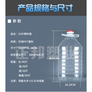 0.5L/1L/1.5L/2.5L5L10L20LPET Transparent Plastic Oil Bottle Wine Bottle Oil Bottle Oil Barrel Wine B