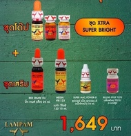 ชุดโด๊ป+ชุดเสริม(เอ็กตร้าซุปเปอร์ไบร์+บิ๊กเกมส์+vip123+แม็คโครน้ำ+t270) (ร้านขายอาหารนก ไก่ อาหารสัต