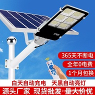 Lampu jalan solar, lampu taman luar yang sangat terang, lampu kalis air untuk jalan luar bandar baha