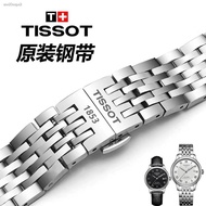 COD/Tissot 1853 Liloce strap steel strap original tissotT006 Durul Junya Hengyi watch chain for men