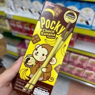 Baby Eat Thailand Imported Glico pocky pocky pocky Egg Roll Sandwich Biscuit Stick 7/11/2