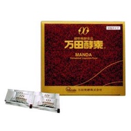 曼達酶粘貼分配和包裝類型150克（2.5克×60膠囊）