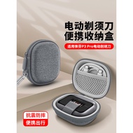 shaver shaver man OLYSON Suitable for Laifen P3 Pro Electric Shaver Storage Box Laifen Dedicated Men