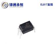 EL817-C Inline DIP-4 Single Channel Optocoupler Everlight Taiwan EL817A EL817B PC817