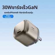 Momax | ชาร์จพับได้ 30W GaN Type-C