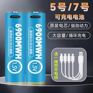 No. 5 AA Lithium Battery Rechargeable Flashlight USB Large Capacity Microphone Door Lock Toy Long Ba