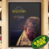 Master Fenghua: True Love Movement A2 A3+A4 Movie Poster Merchandise Various Types All Ready Stock S