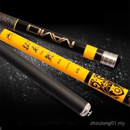 New Fishing Rod Carbon Fishing Rod 7.2m 6.3m Hand Rod Taiwan Fishing Rod Fishing Gear Supplies Entit